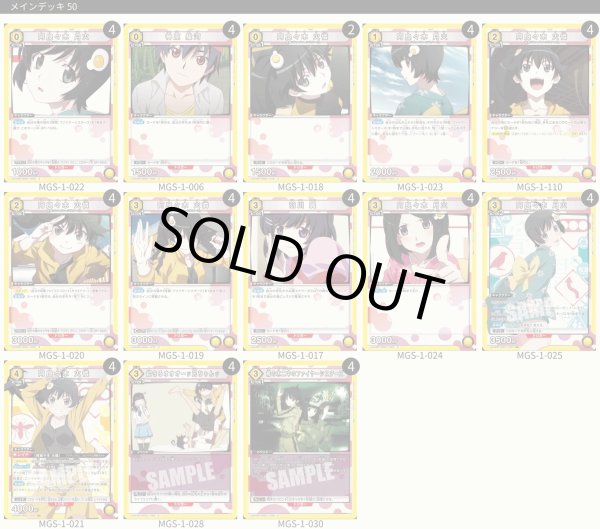 画像1: ファイヤーシスターズ (1)