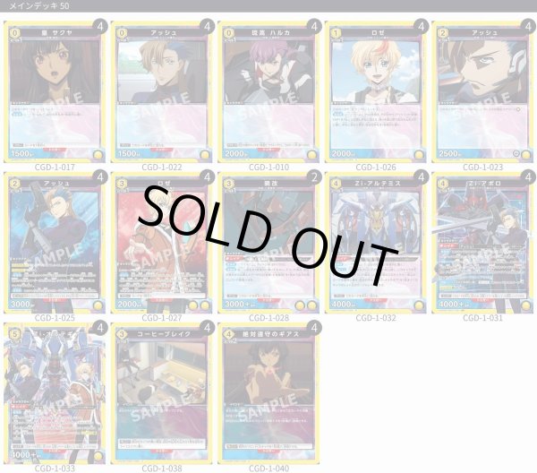 画像1: オルテギア (1)