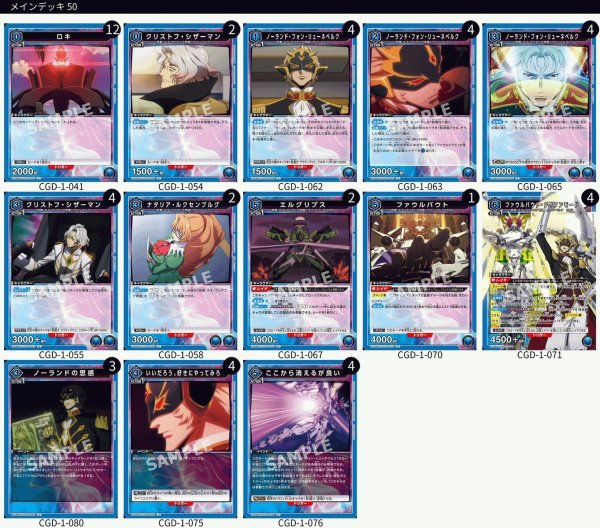 画像1: ファウルバウト (1)