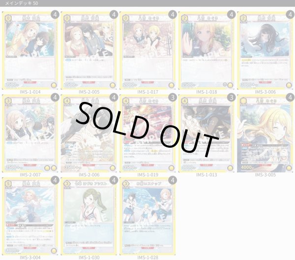 画像1: illumination STARS (1)