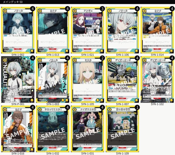 画像1: ノワール (1)