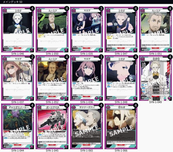 画像1: 白仮面 (1)