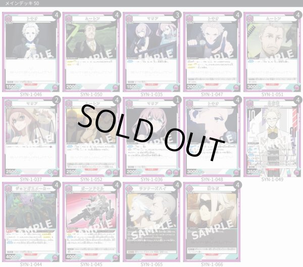 画像1: 白仮面 (1)