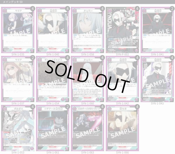 画像1: 黒仮面 (1)