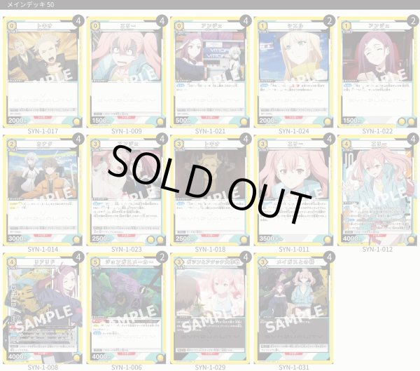 画像1: エリー＆アンジェ (1)