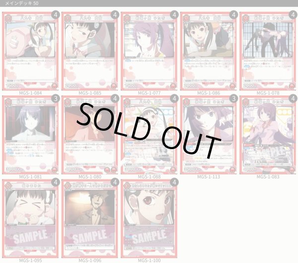 画像1: 真宵マイマイ (1)