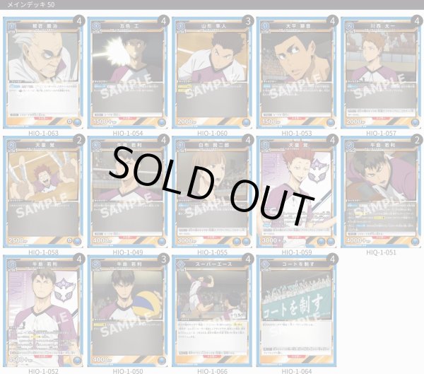 画像1: 白鳥沢 (1)