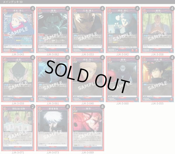 画像1: 腸相＆虎杖 (1)