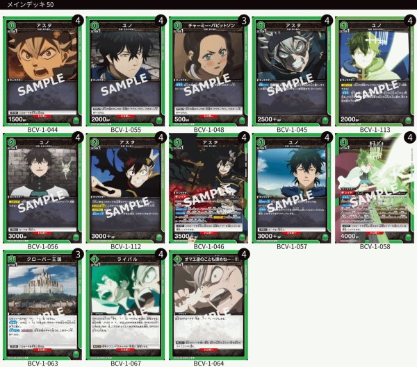 画像1: アスタ＆ユノ (1)