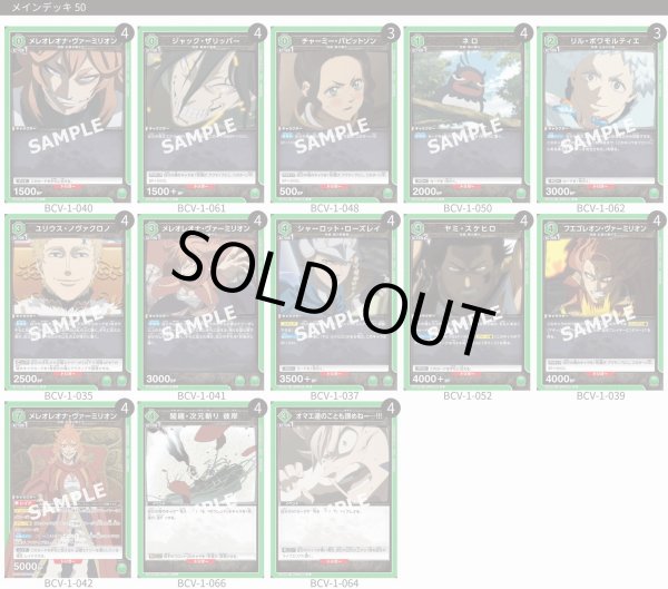 画像1: 紅蓮の獅子王 (1)