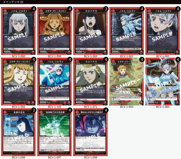 画像1: ノエル＆ミモザ (1)