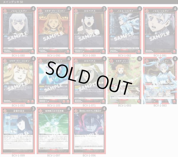 画像1: ノエル＆ミモザ (1)