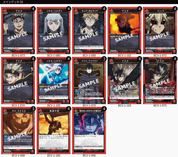 画像1: アスタ (1)