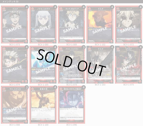 画像1: アスタ (1)