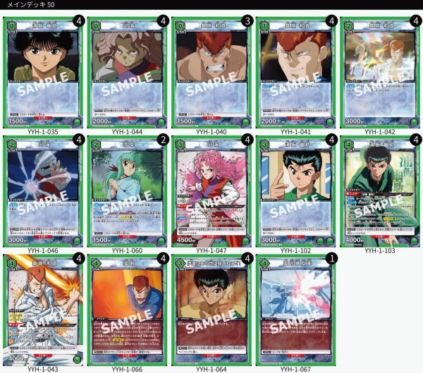 画像1: 桑原＆幻海 (1)