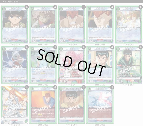 画像1: 桑原＆幻海 (1)