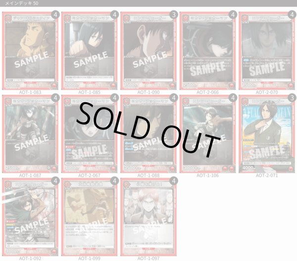 画像1: 104期兵 (1)