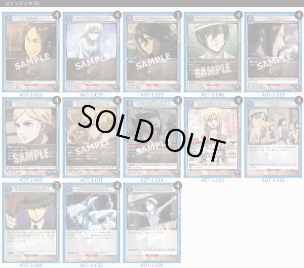 画像1: ヒストリア＆ユミル (1)