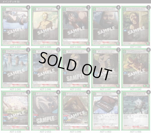 画像1: 無垢の巨人 (1)