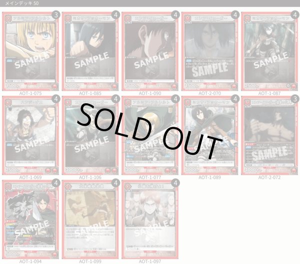 画像1: 8エレン (1)