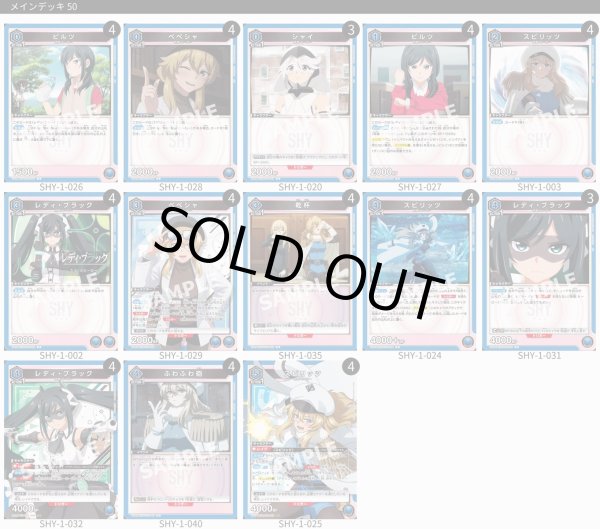 画像1: スピリッツ＆レディブラック (1)