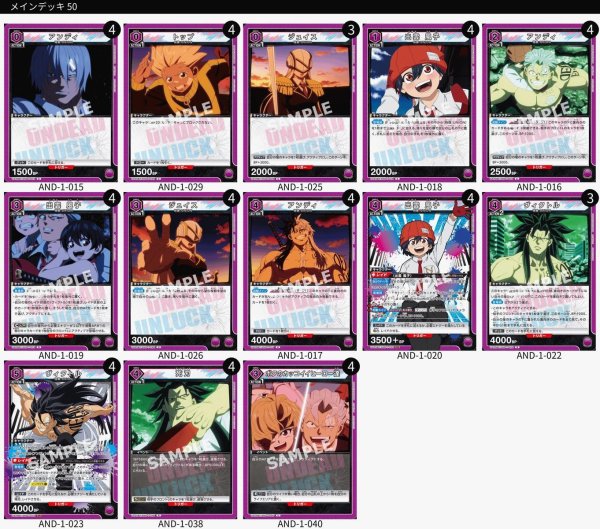 画像1: ヴィクトル＆風子 (1)