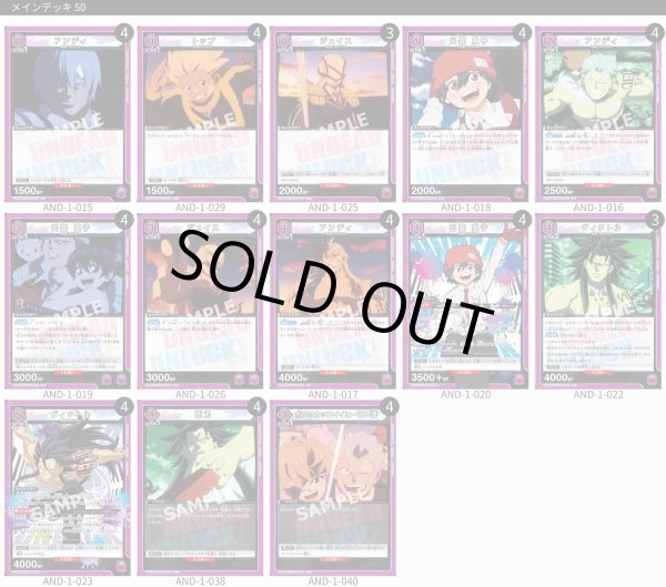 画像1: ヴィクトル＆風子 (1)