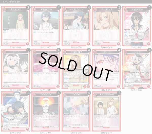 画像1: ミェンロン＆シャイ (1)