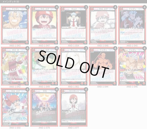 画像1: アンディ＆風子 (1)