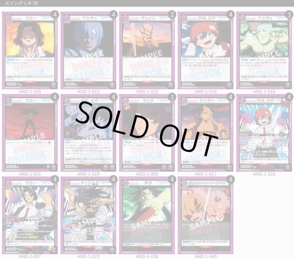 画像1: ヴィクトル＆風子＆ビリー (1)