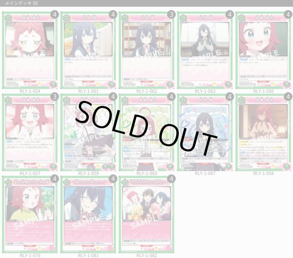 画像1: 楠莉＆静 (1)