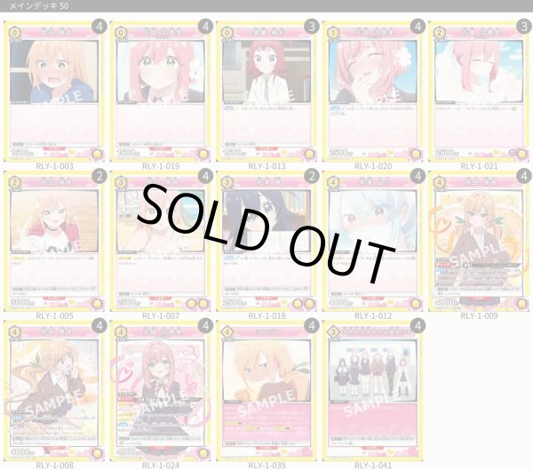 画像1: 唐音＆羽香里 (1)