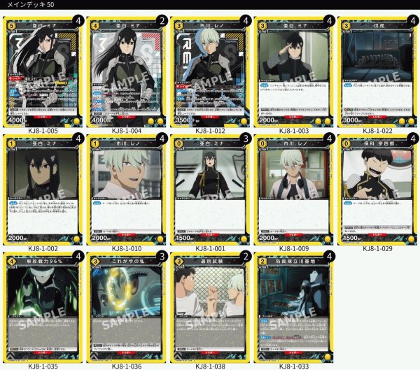 画像1: レノ＆ミナ (1)