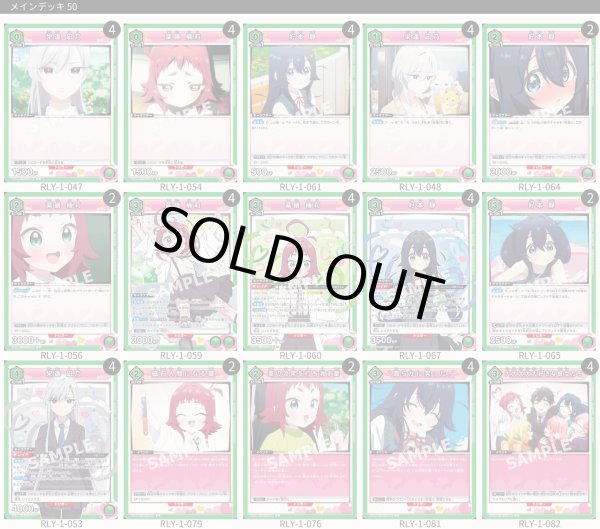 画像1: 凪乃＆楠莉＆静 (1)