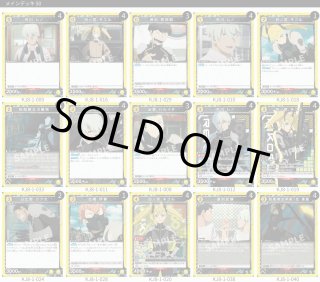 怪獣8号 - カードショップはっち通販店【ユニオンアリーナ】