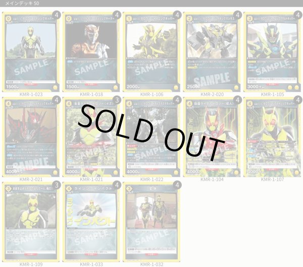 画像1: ゼロワン (1)