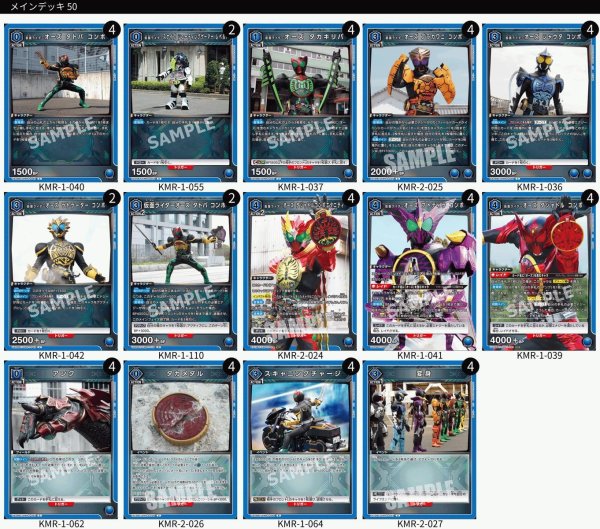 画像1: オーズ (1)