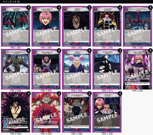 画像1: 美食會 (1)