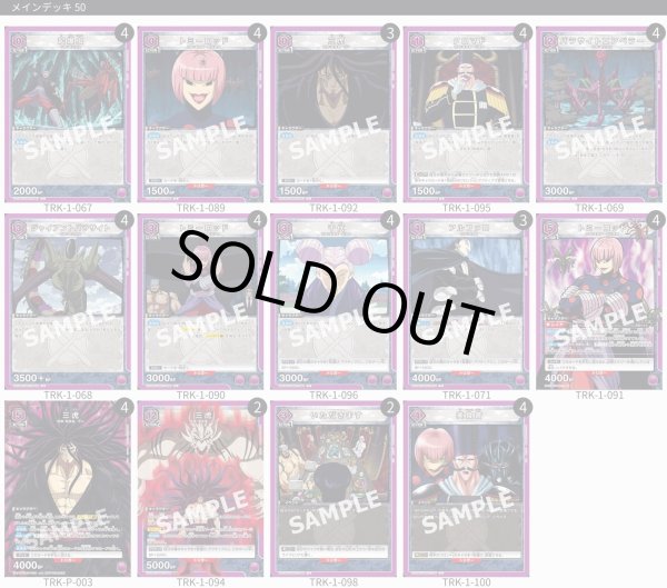 画像1: 美食會 (1)