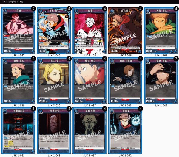 画像1: 宿儺＆虎杖 (1)