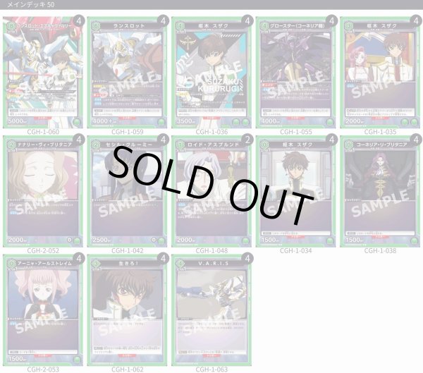 画像1: ランスロット (1)