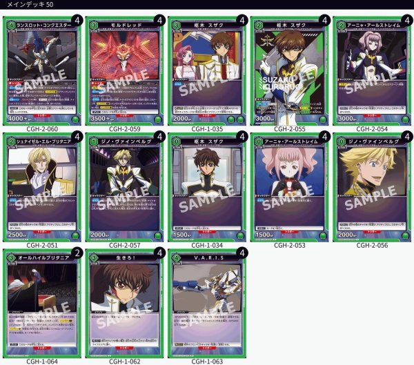 画像1: コンクエスター (1)