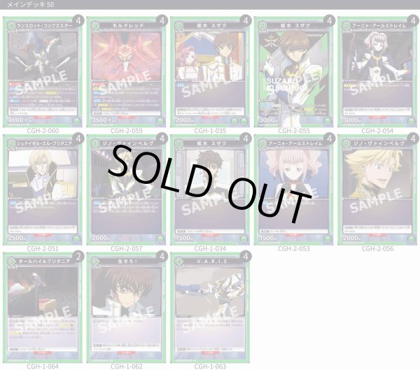 画像1: コンクエスター (1)