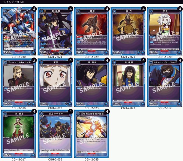 画像1: 中華連邦 (1)