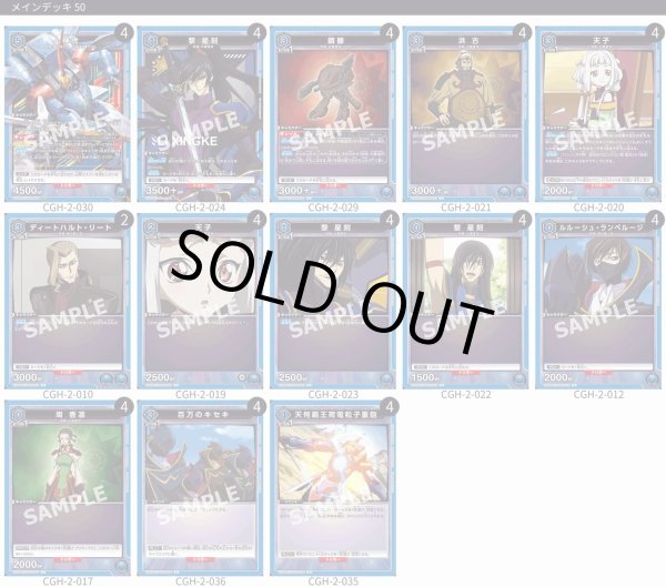 画像1: 中華連邦 (1)