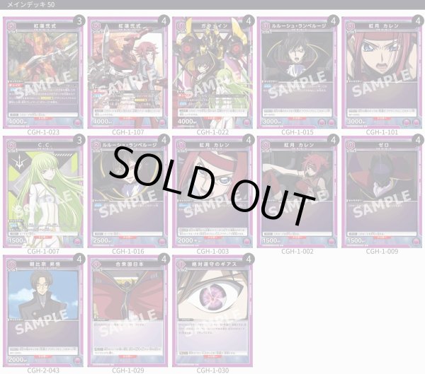 画像1: ゼロカレン (1)