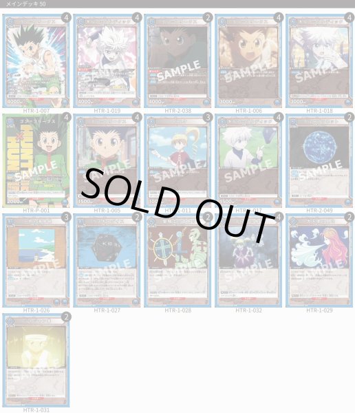 画像1: グリードアイランド (1)