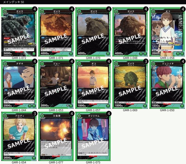 画像1: 陸ガメラ (1)