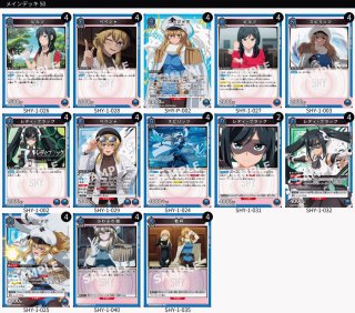 デッキ販売 - カードショップはっち通販店【ユニオンアリーナ】