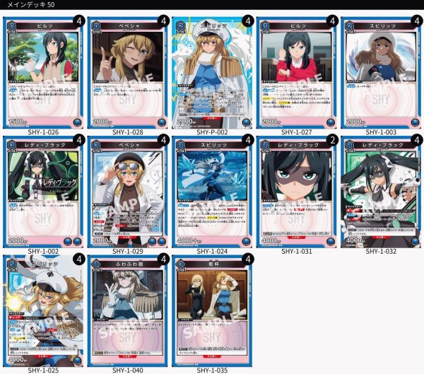 画像1: スピリッツ＆レディブラック (1)